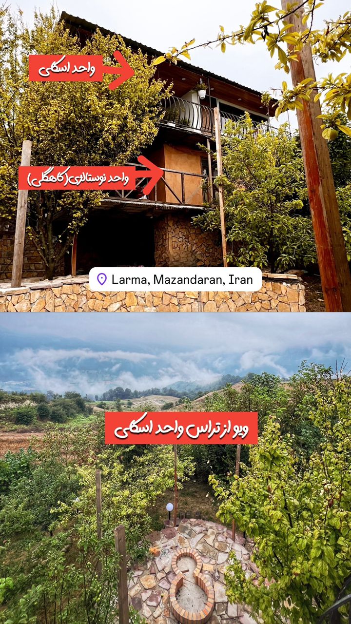 اقامتگاه شماره ۳