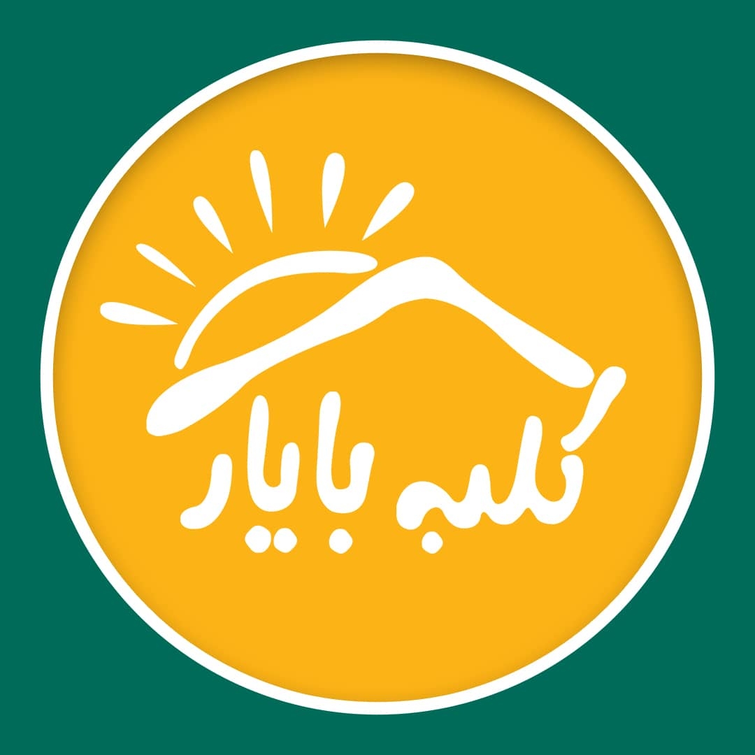 کلبه جنگلی بایار ساری مازندران
