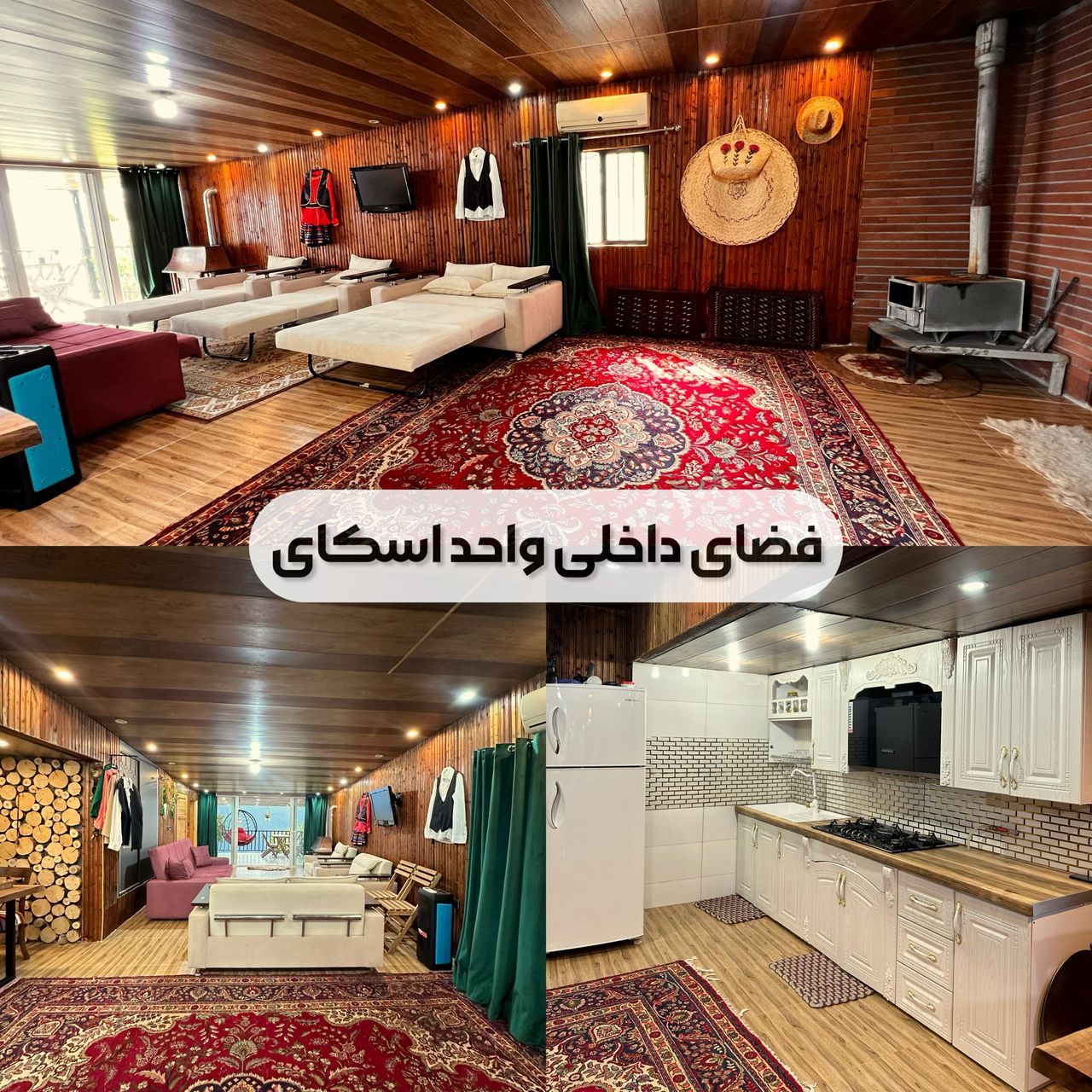برای رزرو کلبه جنگلی بایار ساری مازندران چه زمانی اقدام کنیم؟